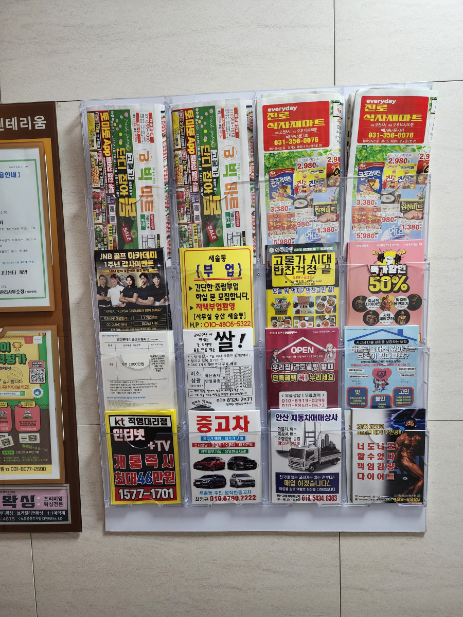 1678252226.7095KakaoTalk_20230308_135741819_01.jpg