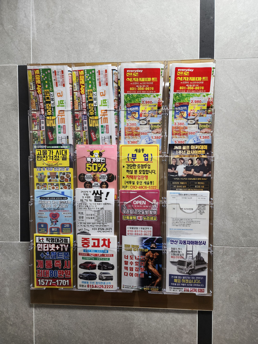 1678252226.7164KakaoTalk_20230308_135741819_02.jpg