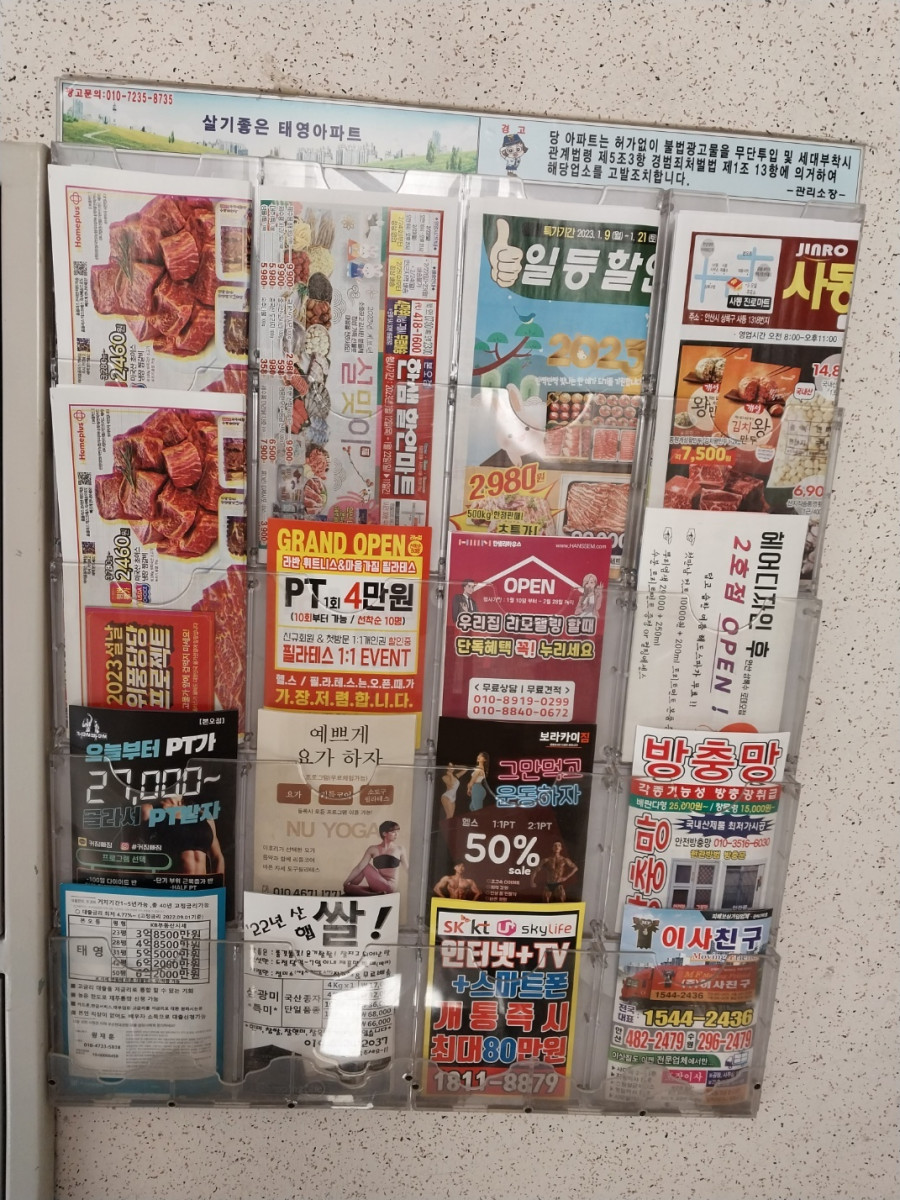 1678252226.7255KakaoTalk_20230308_135824434.jpg