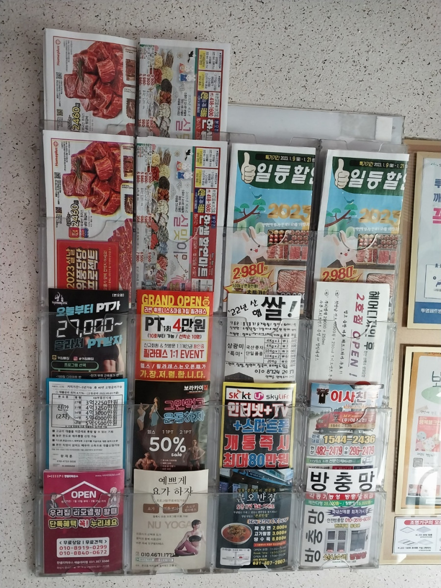 1678252226.7267KakaoTalk_20230308_135824434_01.jpg