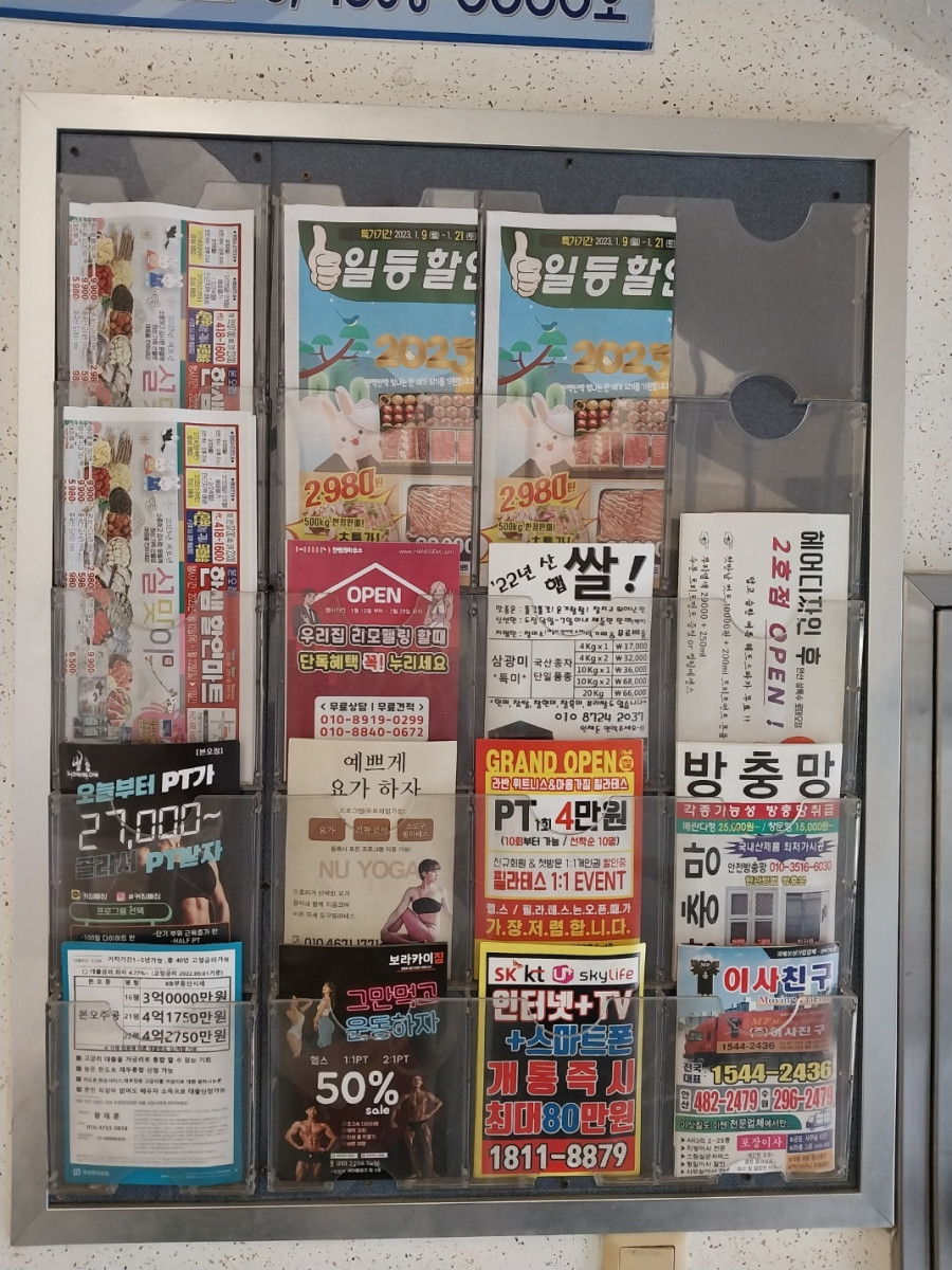 1678252226.7281KakaoTalk_20230308_135824434_02.jpg