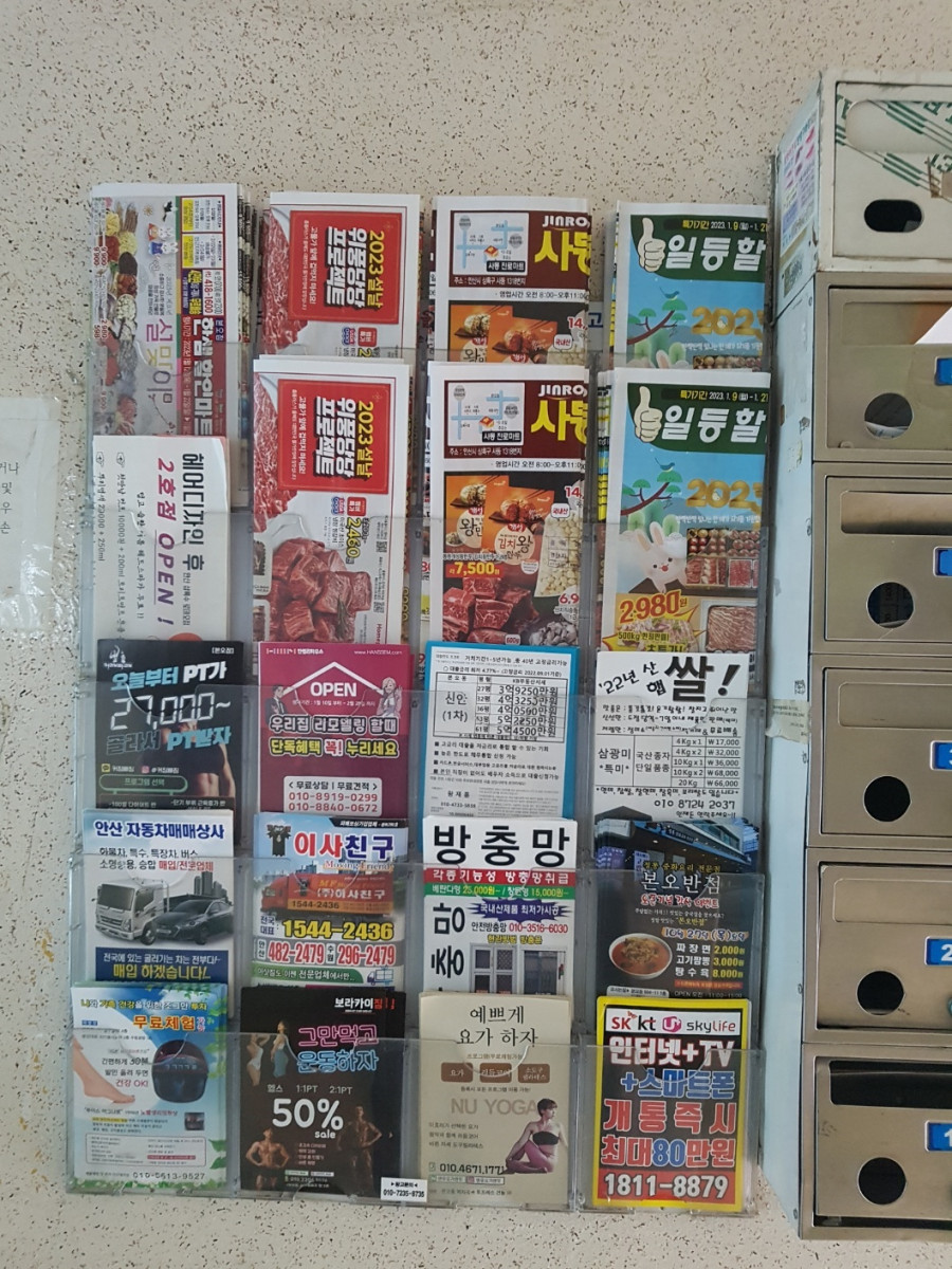 1678252226.729KakaoTalk_20230308_135824434_03.jpg
