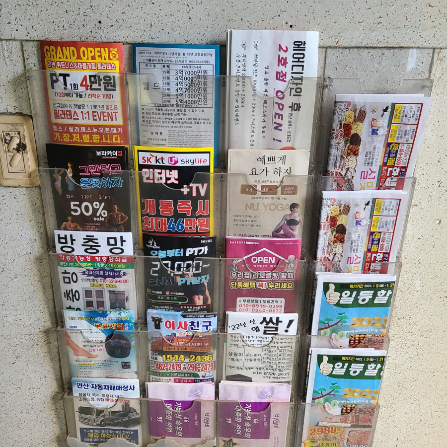 1678252226.7301KakaoTalk_20230308_135824434_04.jpg