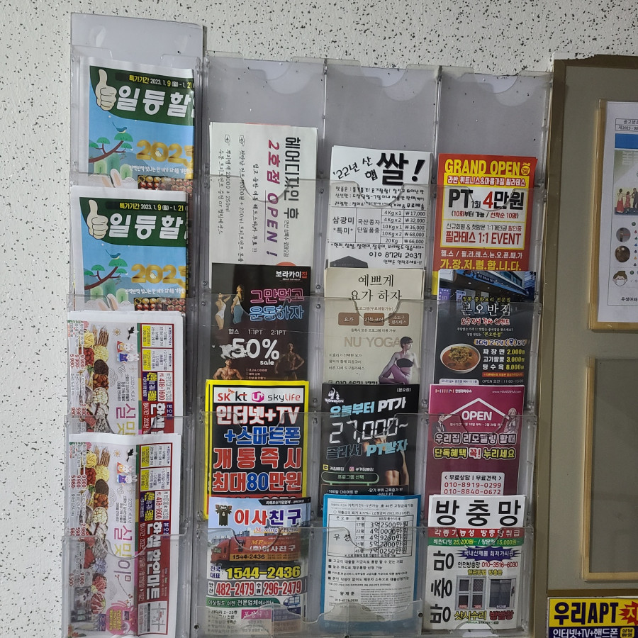 1678252226.7318KakaoTalk_20230308_135824434_05.jpg