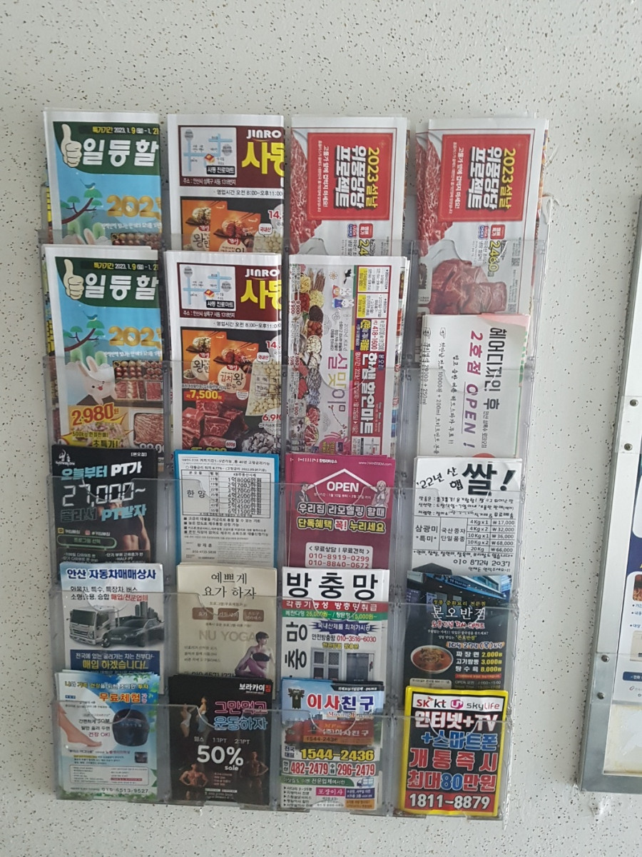 1678252226.7333KakaoTalk_20230308_135824434_06.jpg