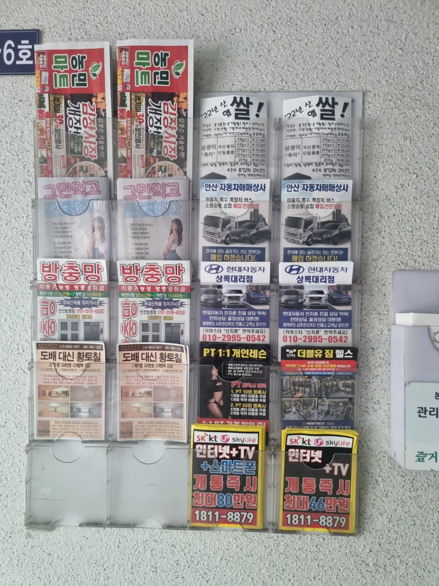 1678252226.7343KakaoTalk_20230308_135824434_07.jpg