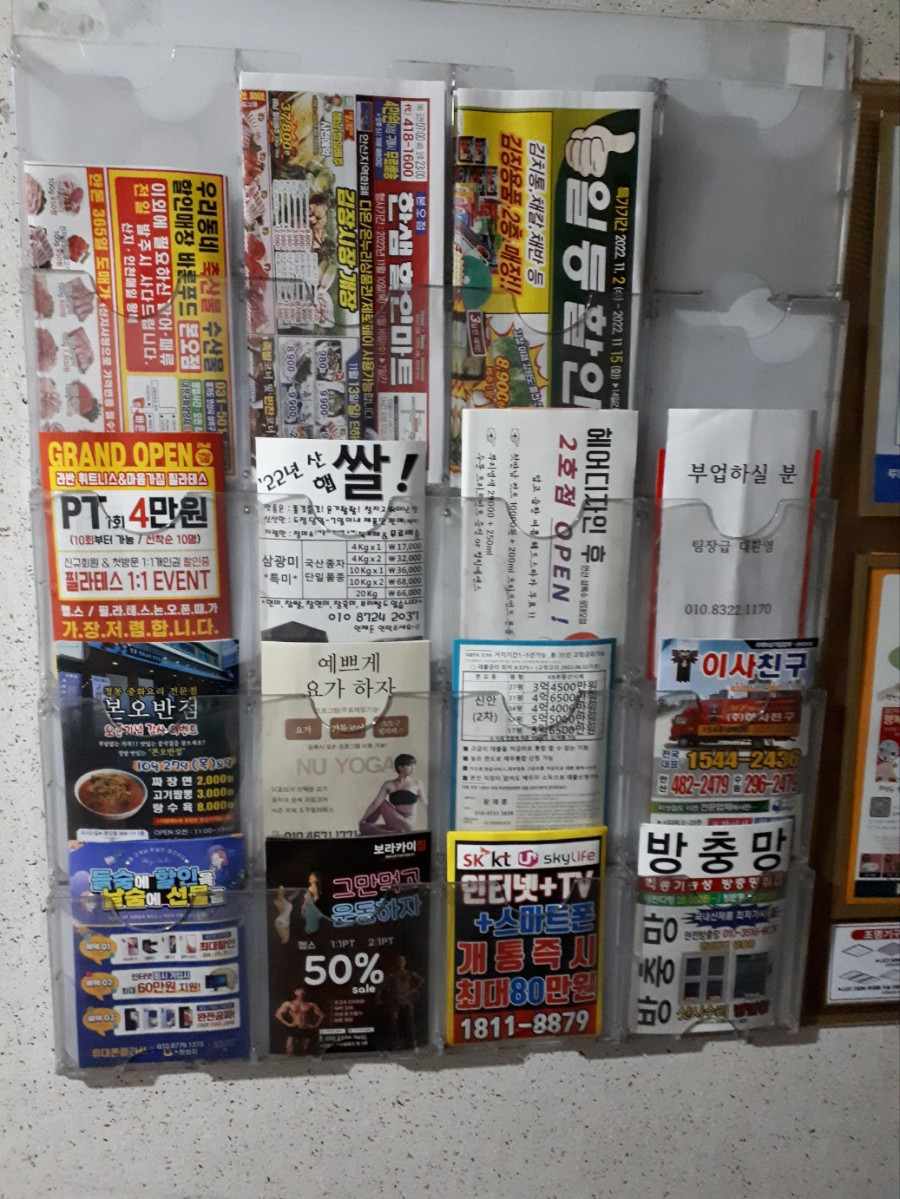 1678252226.7354KakaoTalk_20230308_135824434_08.jpg