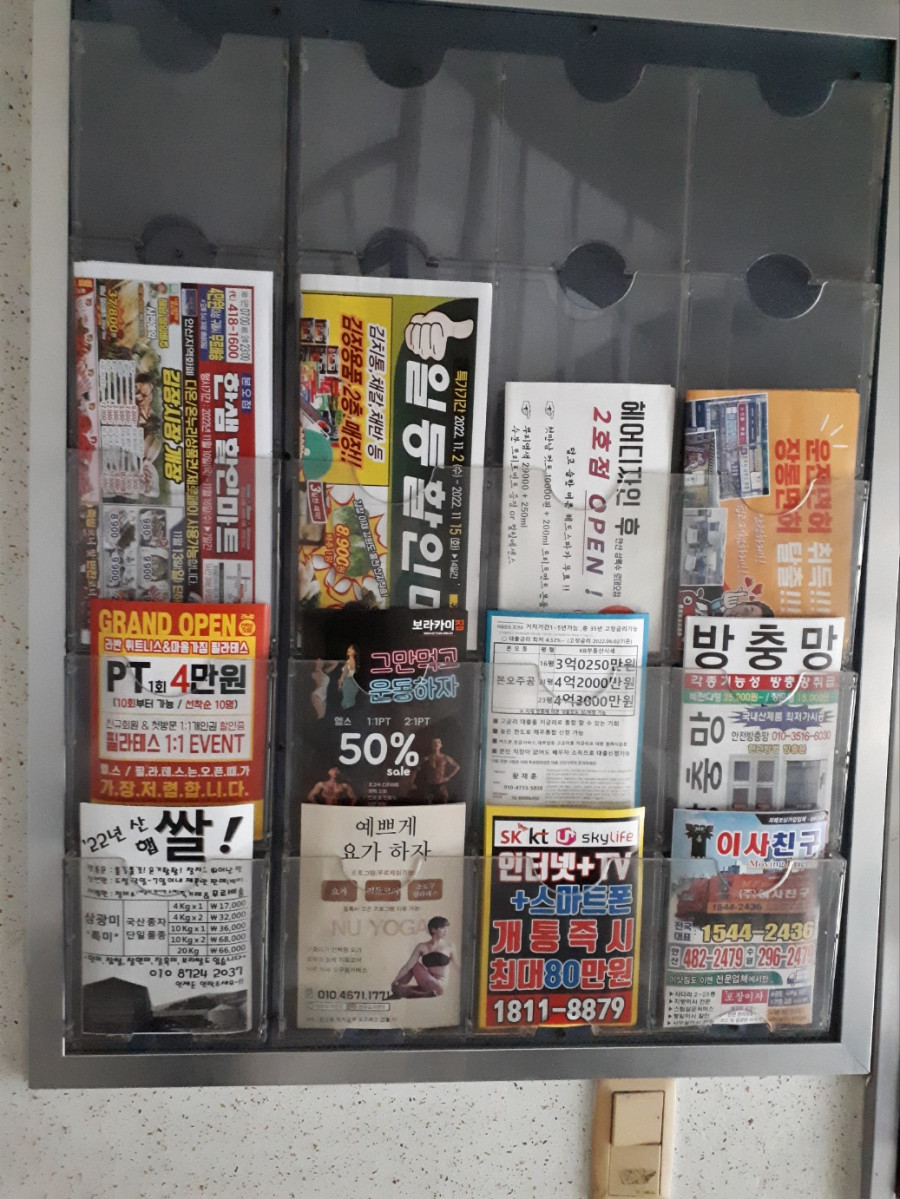 1678252226.7363KakaoTalk_20230308_135824434_09.jpg