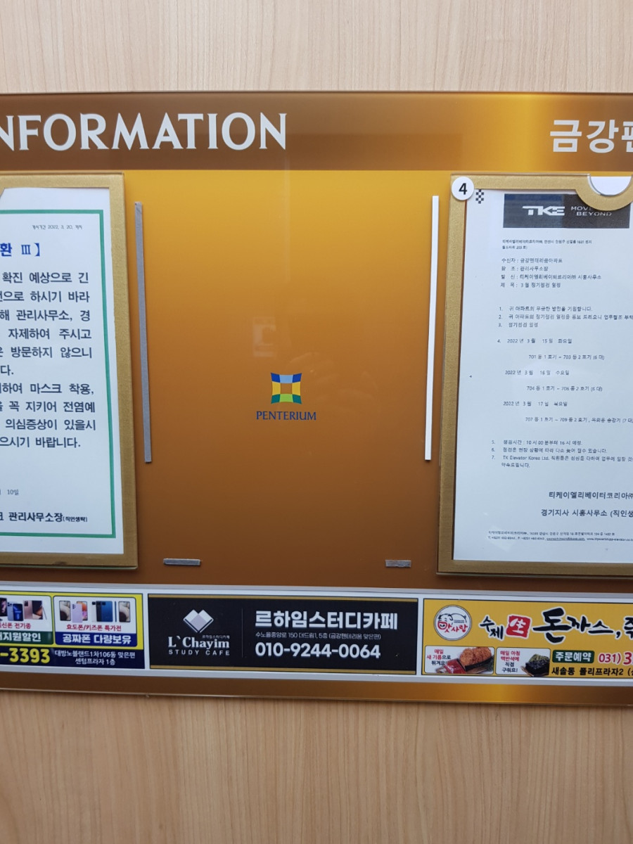 1678252596.8819KakaoTalk_20230308_140600142.jpg