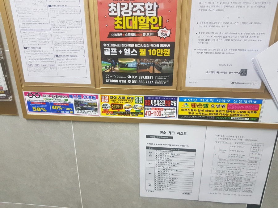 1678252596.881KakaoTalk_20230308_140555223.jpg